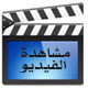 video icon